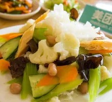 Vegetable Medley