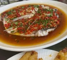 Chopped Chili Fish Head