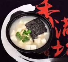 Seaweed Tofu