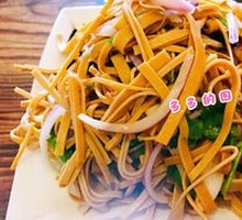 Mixed Tofu Noodles