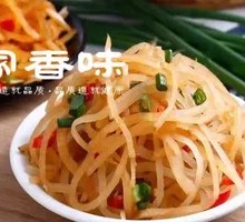 Pickled Vegetable Strips