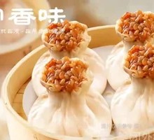 Steamed Dumplings