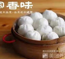 Xiaolongbao