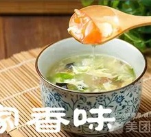 Egg Soup
