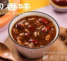 Eight Treasure Porridge