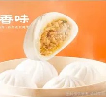 Spicy Tofu Dumplings