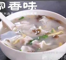 Wonton