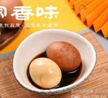 Five-Spice Tea Eggs