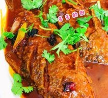Braised Crucian Carp