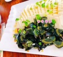 Century Egg Tofu