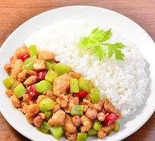 Spicy Chicken Cubes over Rice