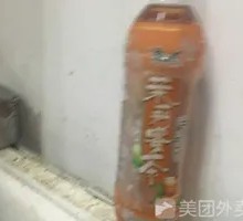 Jasmine Honey Tea