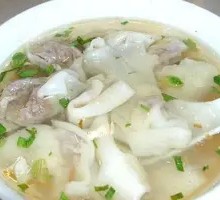 Wonton