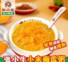 Millet and Pumpkin Porridge