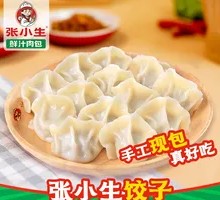 Fresh Meat Dumplings
