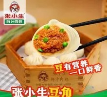 Stir-Fried String Beans with Pork Dumplings