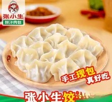 Leek and Egg Dumplings