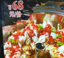 Steam-Boiled Bullfrog with Chopped Chili