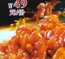 Sweet and Sour Pork with Crispy Rice Noodles