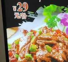 Stir-fried Pork Liver