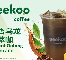 Yellow Apricot Oolong Cold Brew Coffee