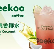Pink Peach Coconut Water