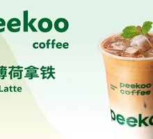 Wild Mint Latte