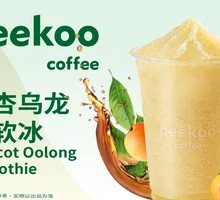 Yellow Apricot Oolong Soft Ice
