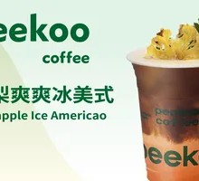 Sweet Pineapple Americano