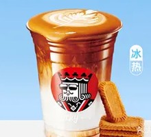 Caramel Cookie Latte