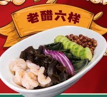 Six Delicacies with Old Vinegar