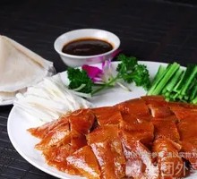 Peking Duck