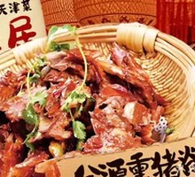 Heyuan Smoked Pig Spine Bone