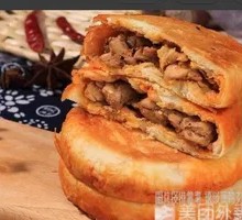 Crispy Chicken Pie