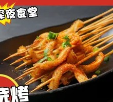 Baba Beef Tripe