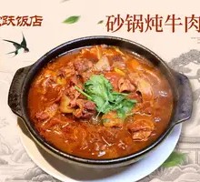 Braised Beef in Clay Pot