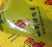 秘制烤鸭面酱