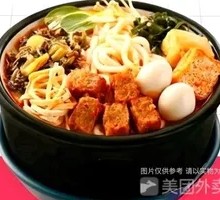 Extra Spicy Two-Part Stir-Fry