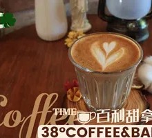 Bailey's Latte