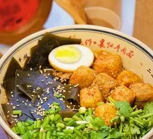 Kelp Tofu Noodles