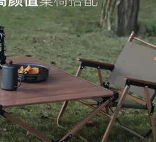 蛋卷桌