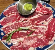 Wasabi Rib
