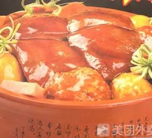 Traditional Jar Meat