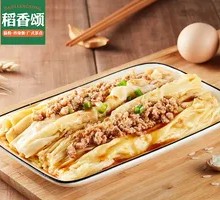 Double Egg Pork Rice Noodle Roll