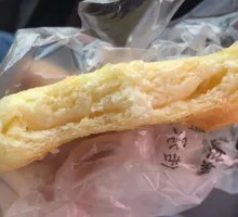 Peanut Sugar Candy