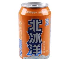 North Ice Orange Juice Flavor