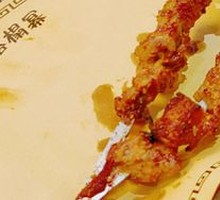 Mongolian Red Willow Lamb Skewers
