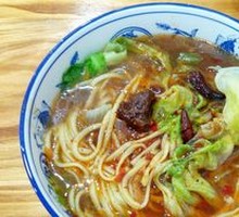 Special Beef Wide Noodles