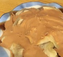 Mashed Eggplant
