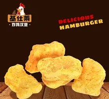 Colonel's Chicken Nuggets